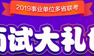 安徽九省联考成绩考生号怎么查